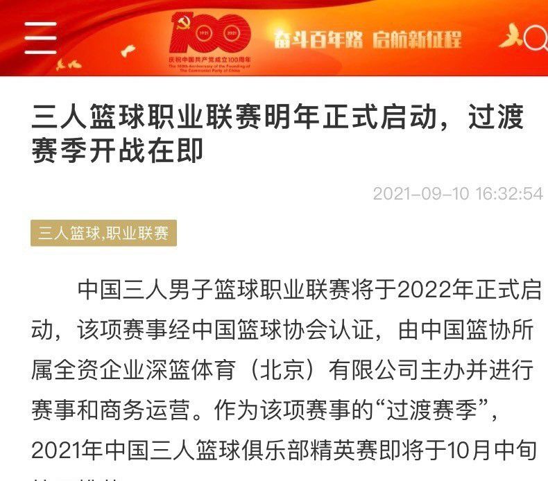 第90+2分钟，布莱顿左侧角球开到禁区前点，若昂-佩德罗头球破门！